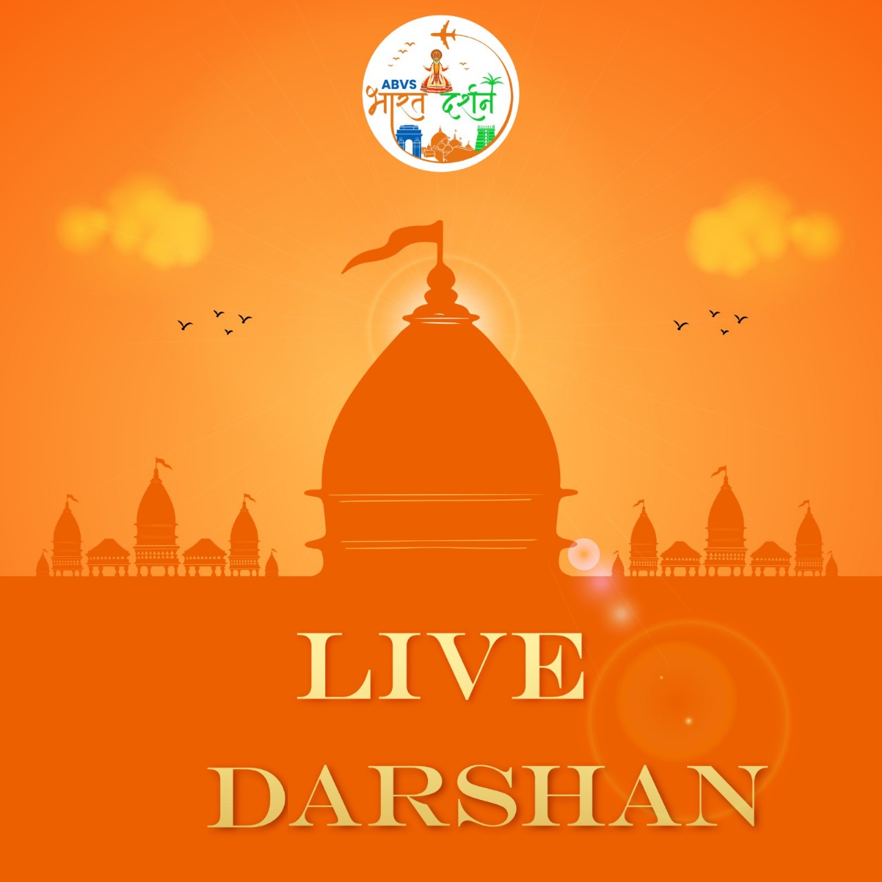 Bharat Darshan